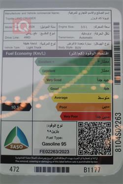 تۆیۆتا لاند کروزەر